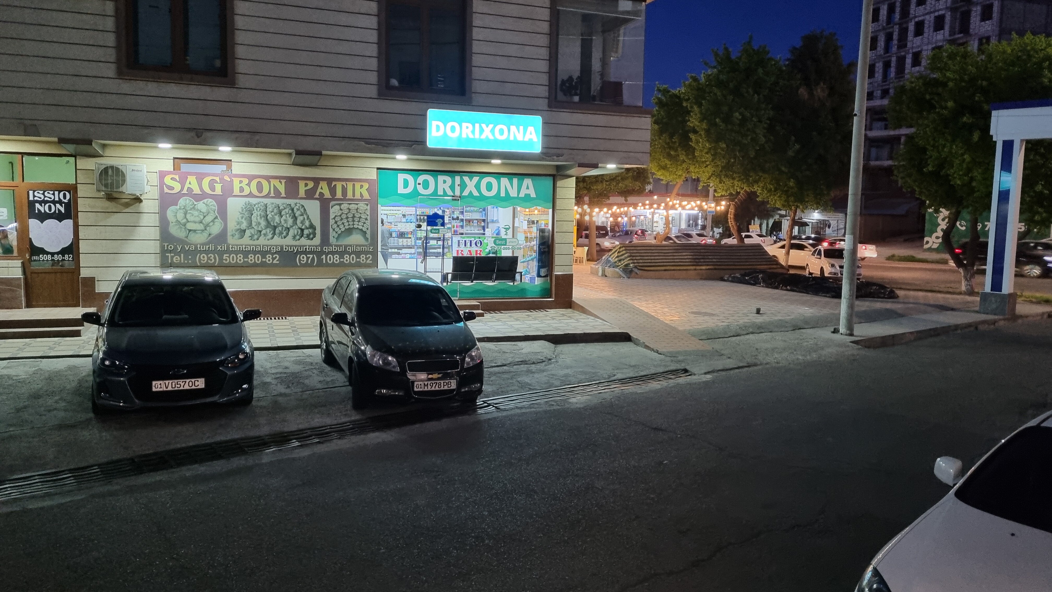 Фото Friday Old city