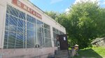 Продукты (selo Studyonyye Khutora, ulitsa Suvorova, 2А), grocery