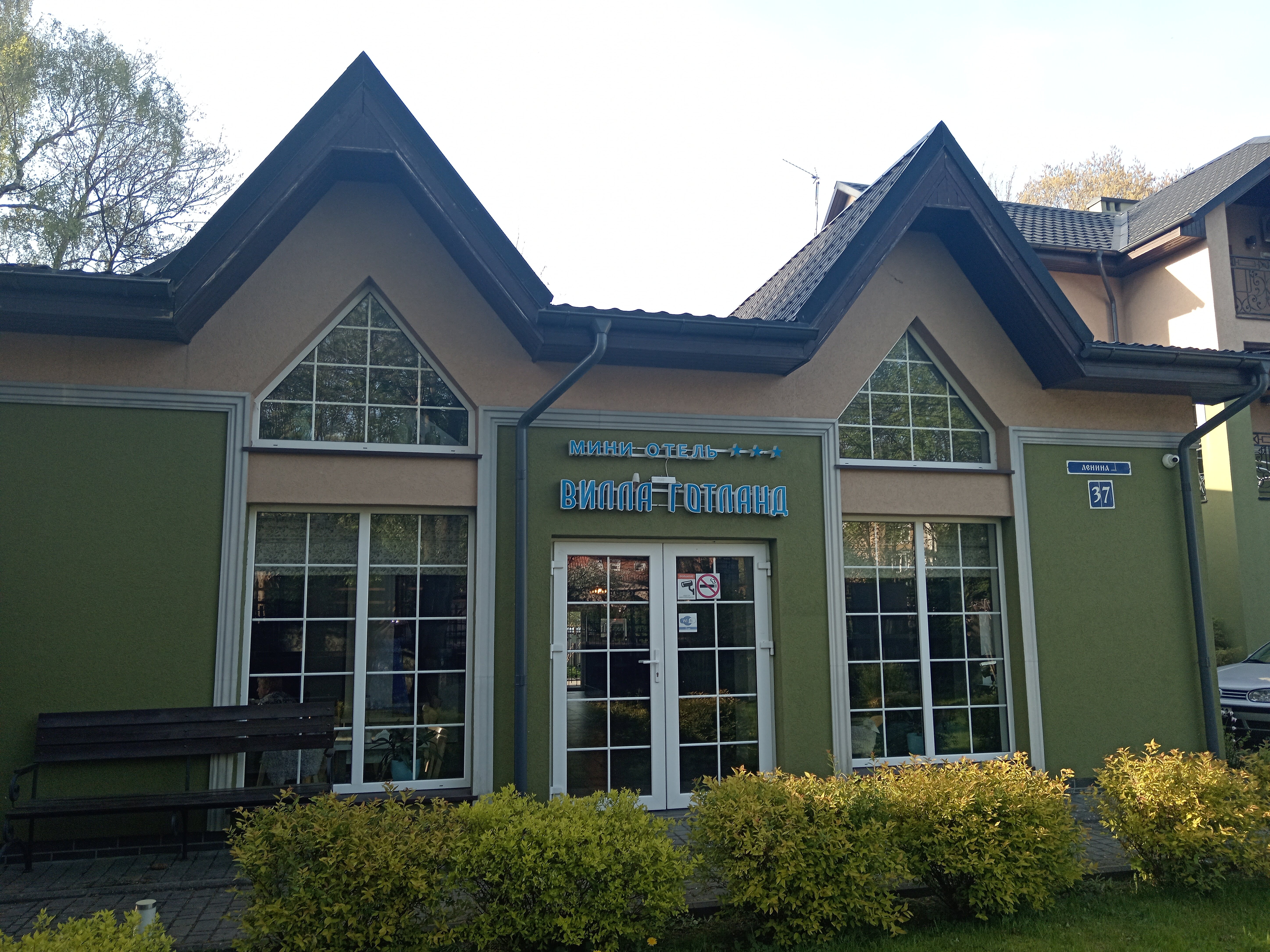 Фото Вилла Готланд