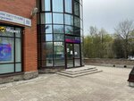 Copycenter (Institutskiy Avenue, 11), centro de copiado