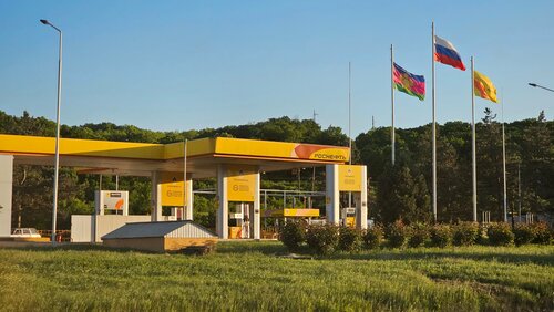 Gas station Rosneft, Krasnodar Krai, photo