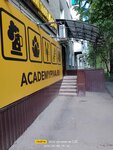 Академия пива (prospekt Kosmonavtov, 2), cervecería