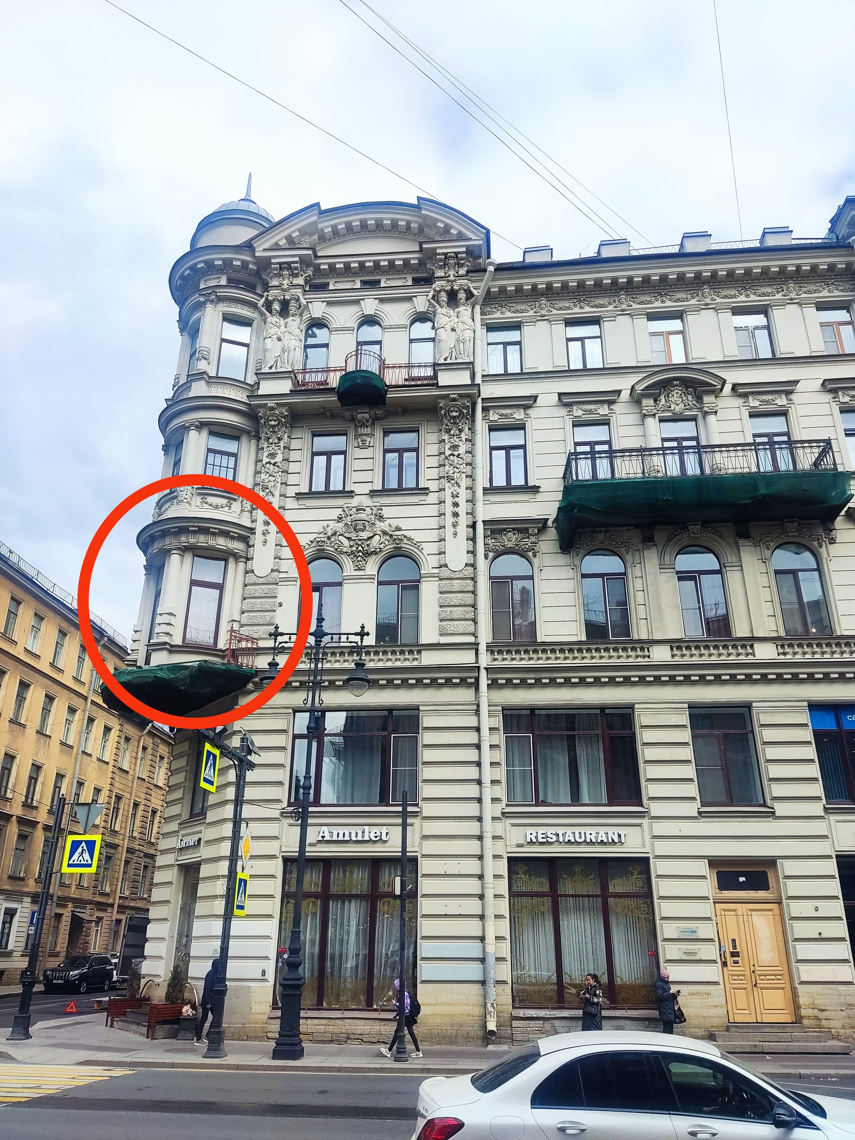 Фото Респекталь 35