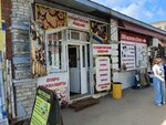 Кондитерские Изделия (Galaktionovskaya Street, 29В) ، الحلويات