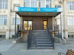 Department of Labor and Social Protection Committee of Mangystau Region (34-shi yqsham aýdan, 14) ، وزارات حكومية، خدمات