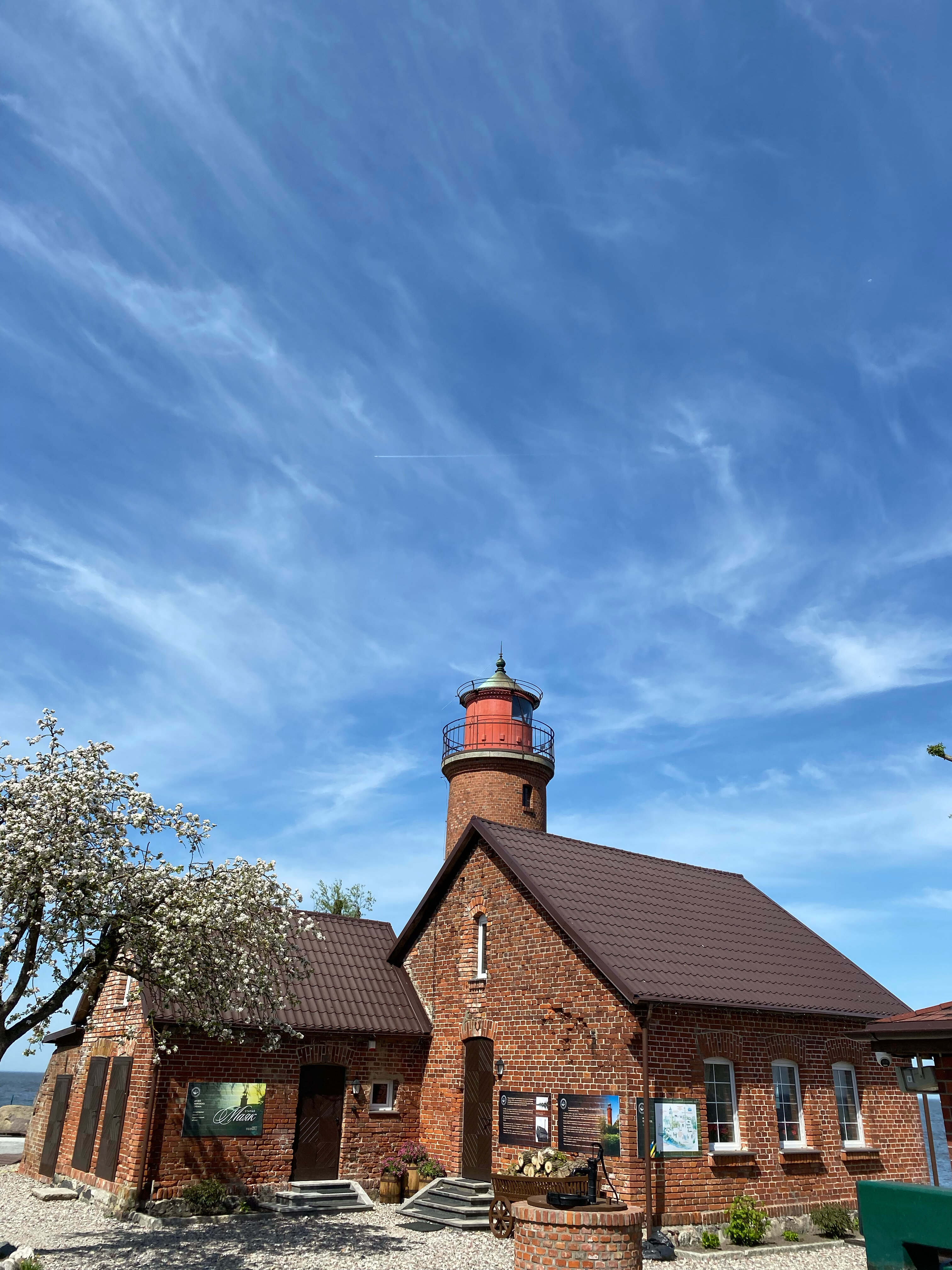 Фото Амбер-Сакрум