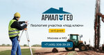Arial Geo (Moscow, Novomoskovskiy Administrative Okrug, Kommunarka District, Kaluzhskoye shosse, 24-y kilometr, 1с1), geology, geophysics