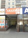Акварель (Moskovskaya Street, 130) ، مصففو الشعر