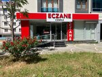 Cemile Pharmacy (İstanbul, Beylikdüzü, Kavaklı Mah., İbrahim Müteferrika Cad., 73) ، صيدلية