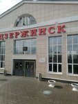 Zheleznodorozhnaya stantsiya Novy Uoyan (posyolok gorodskogo tipa Novy Uoyan, ulitsa 70 let Oktyabrya, 31) ، محطة سكة حديدية