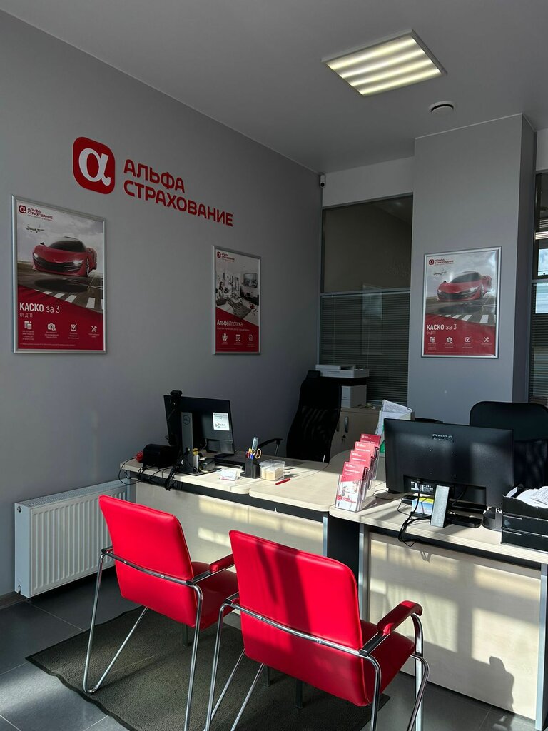 Insurance company АльфаСтрахование, Saint Petersburg, photo