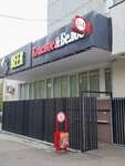 Krasnoe&Beloe (Plescheeva Street, 12А) ، محل بقالة