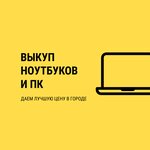 Комиссионный магазин цифровой техники (Kulakova Avenue, 29Д), pawnshop