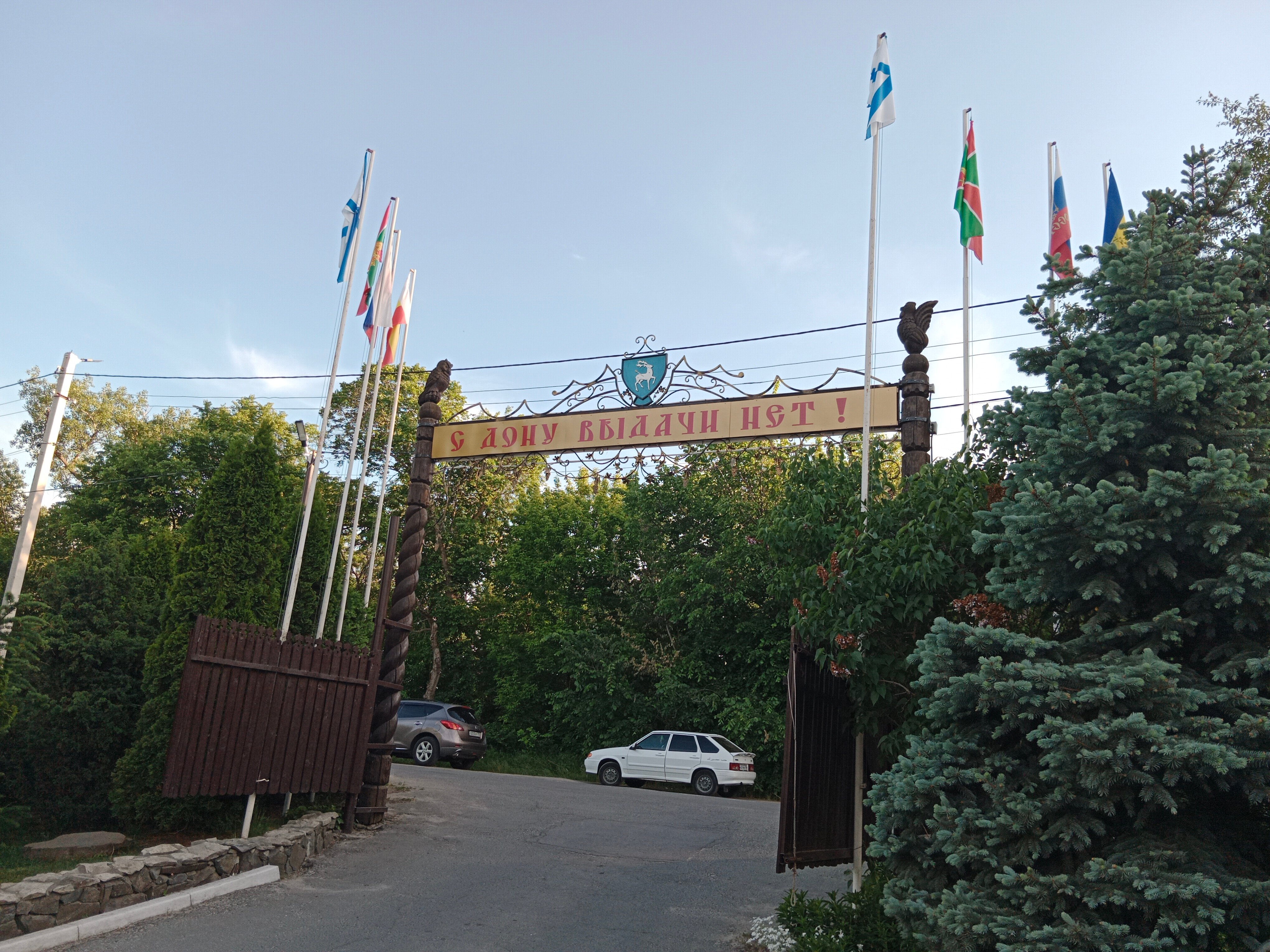 Фото Казачья пристань