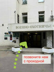 Pro-stream (Moscow, Burdenko Street, 14кА) ، تسجيل فيديو