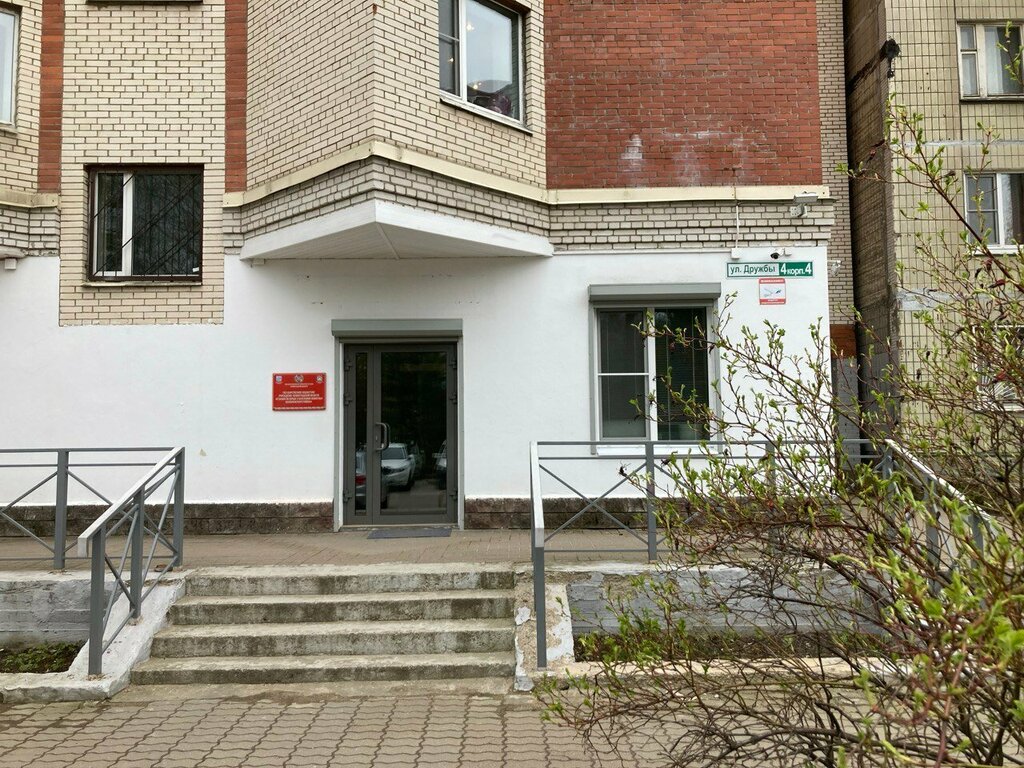 Veterinary clinic Станция по борьбе с болезнями животных Всеволожского района, Vsevolgsk, photo
