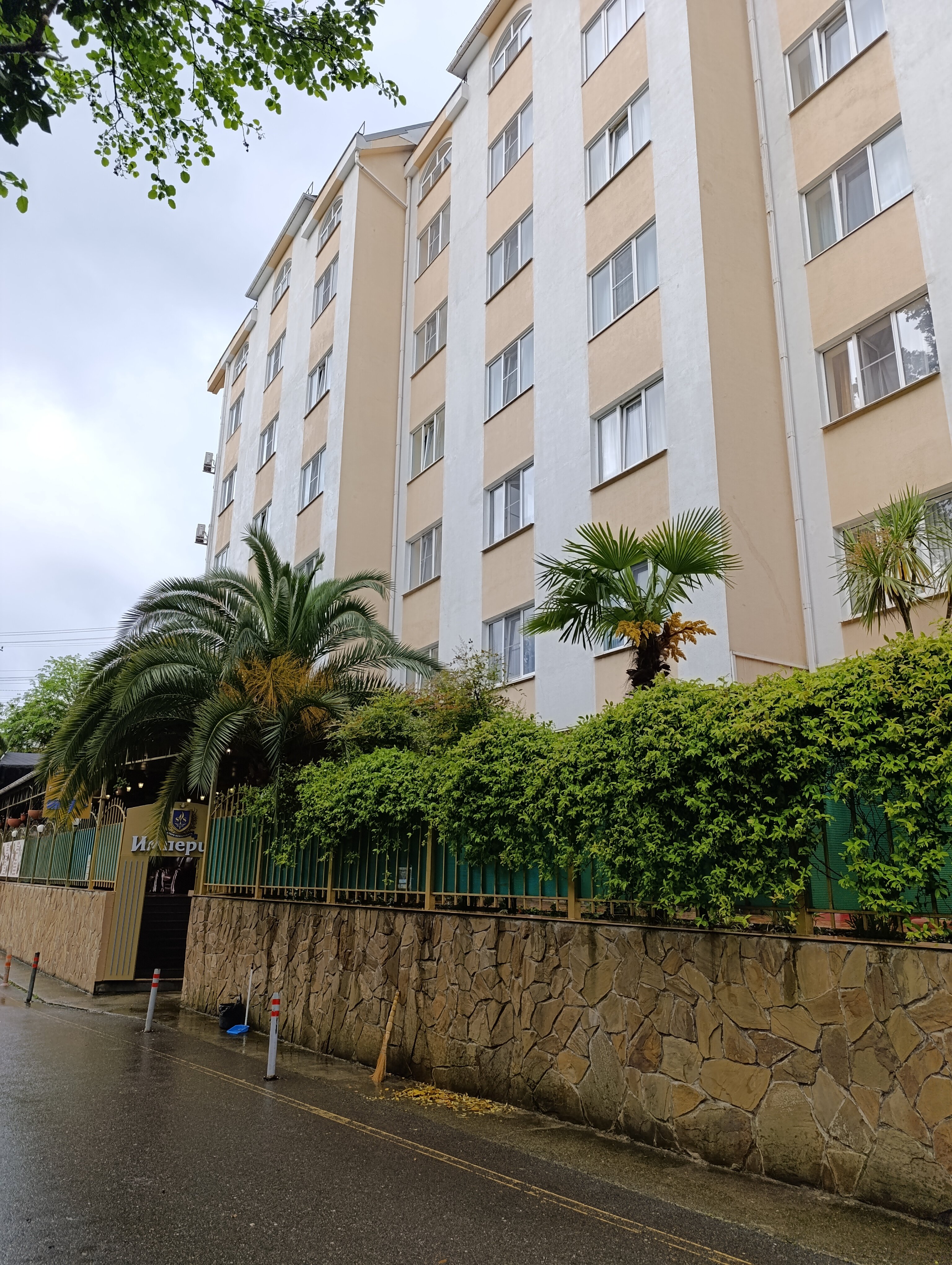 Фото Империя