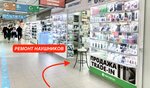 Headphone repair from remont-naushnikov.com (Bagrationovsky Drive, 7к3), audio and video devices repair