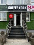 Coffee York (Leningradskiy prospekt, 8) ، مقهى