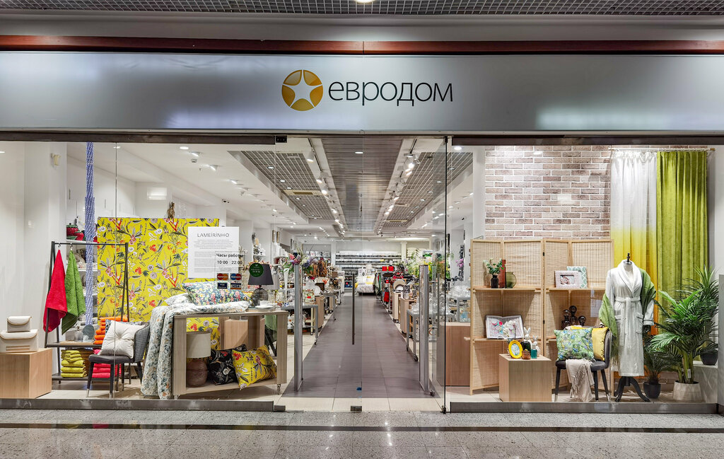 Home goods store Evrodom, Moscow, photo