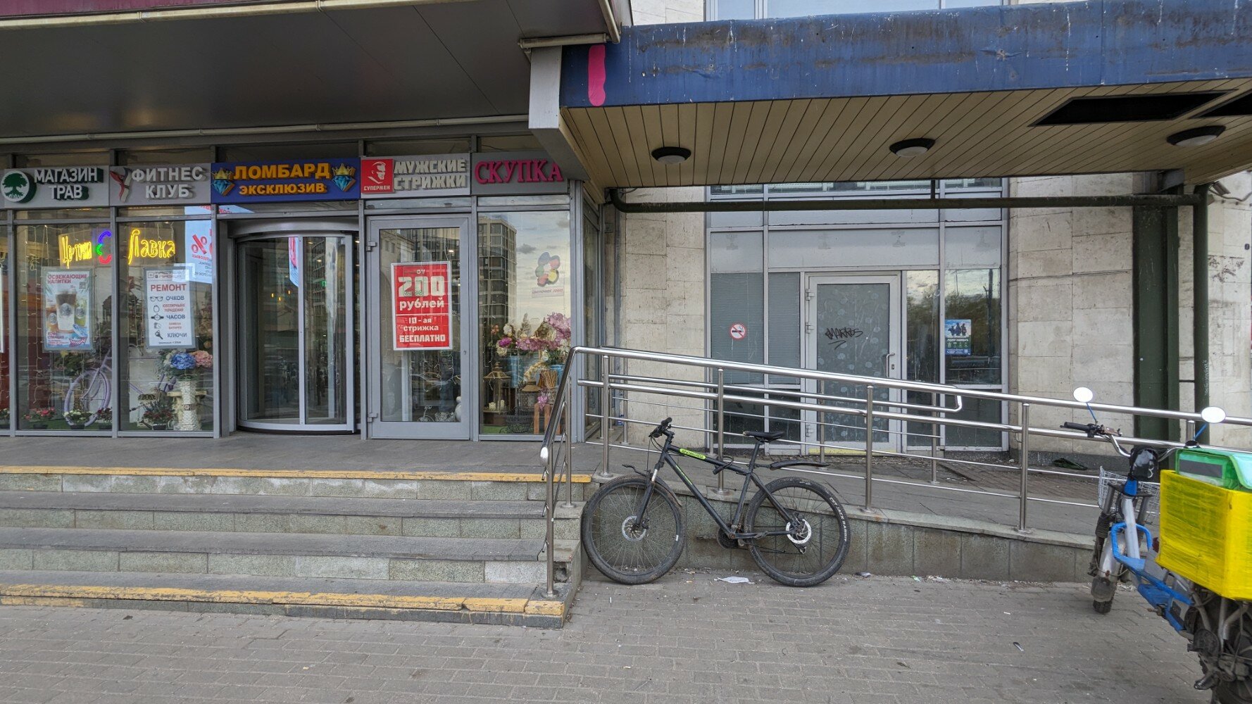 Фото Shelterz Тульская