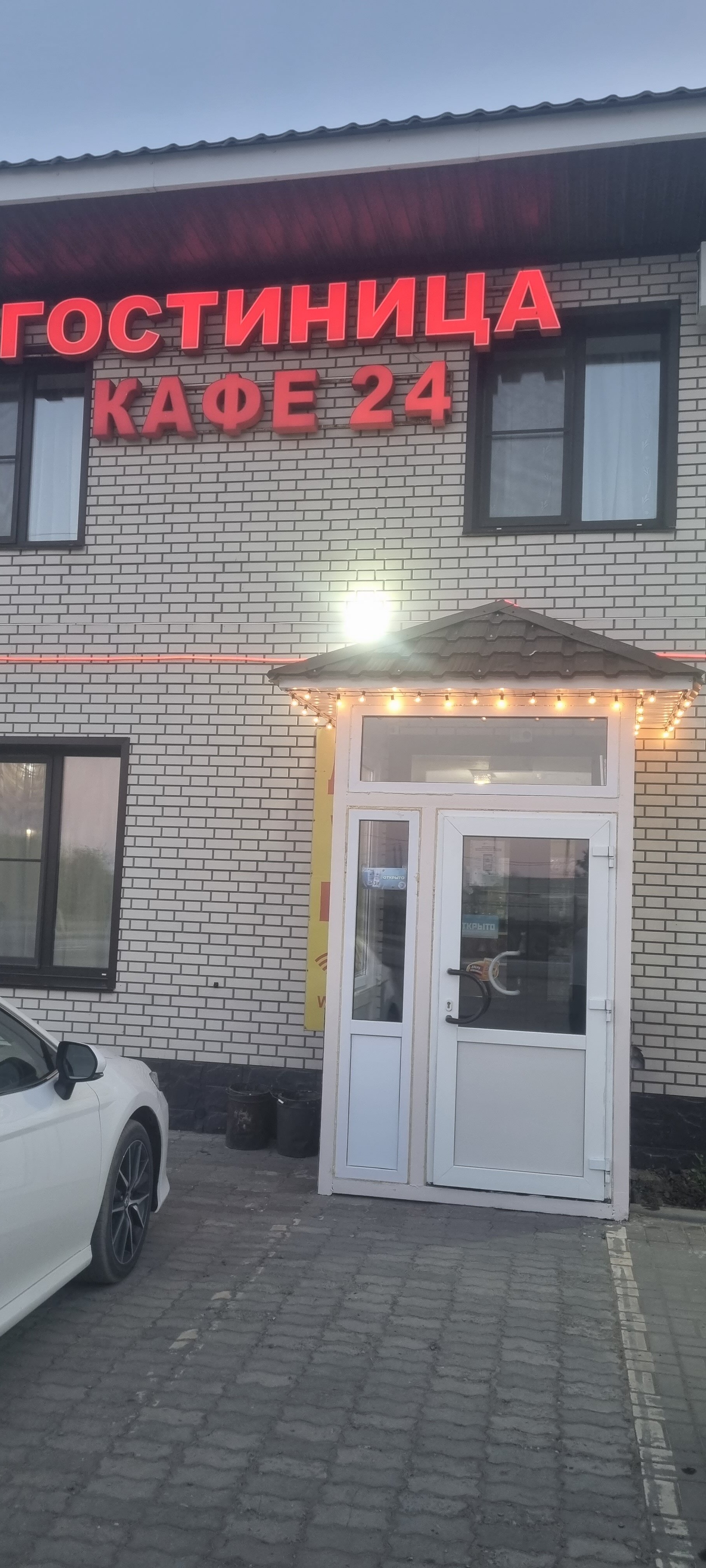 Фото Лагуна