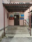 Фаворит (Frunze Street, 5) ، متجر مستلزمات البناء