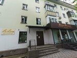 La luxe (Nazarbayev Avenue, 112) ، متجر ملابس