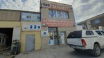 Bereket (Mańǵystaý oblysy, Aktau, 28A shaǵyn aýdany) ، تركيب وتصليح الإطارات
