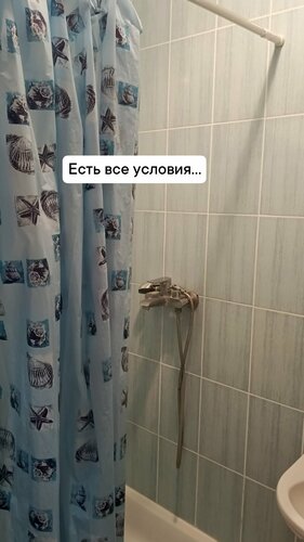 Гостевой дом Яблонька  фото 7