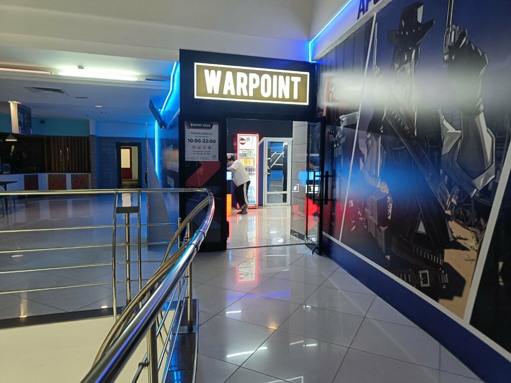 Организация и проведение детских праздников Warpoint, Казань, фото