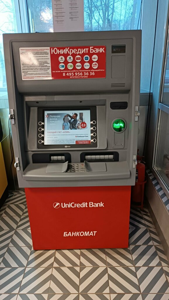 ATM ЮниКредит Банк, Perm, photo