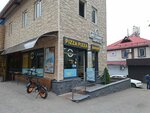 Pizza Pizza (Asanbaı Asqarov kóshesi, 2/1) ، مقهى