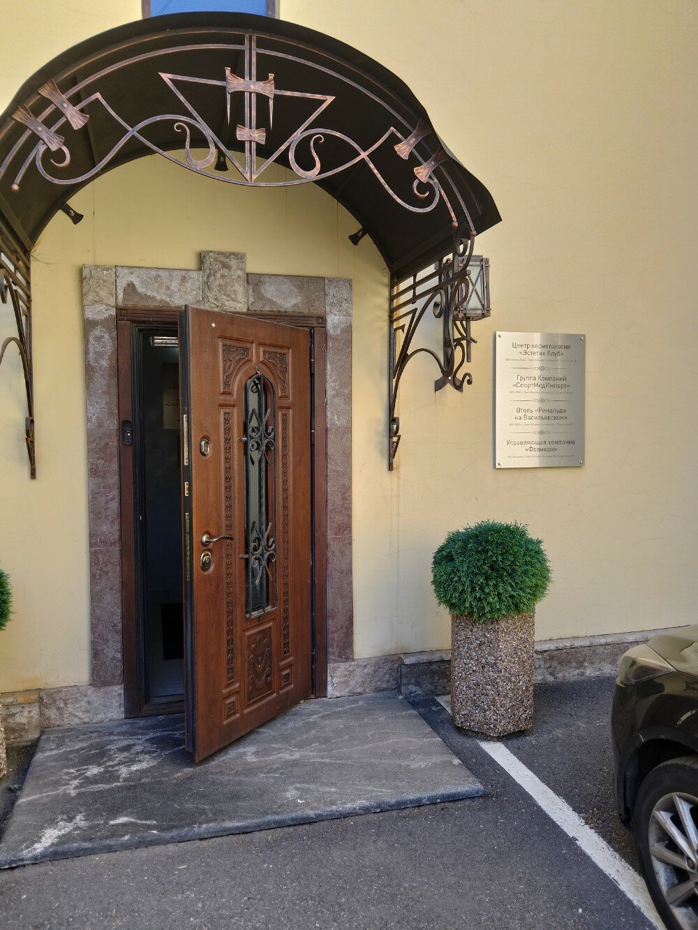 Фото Rinaldi на Васильевском