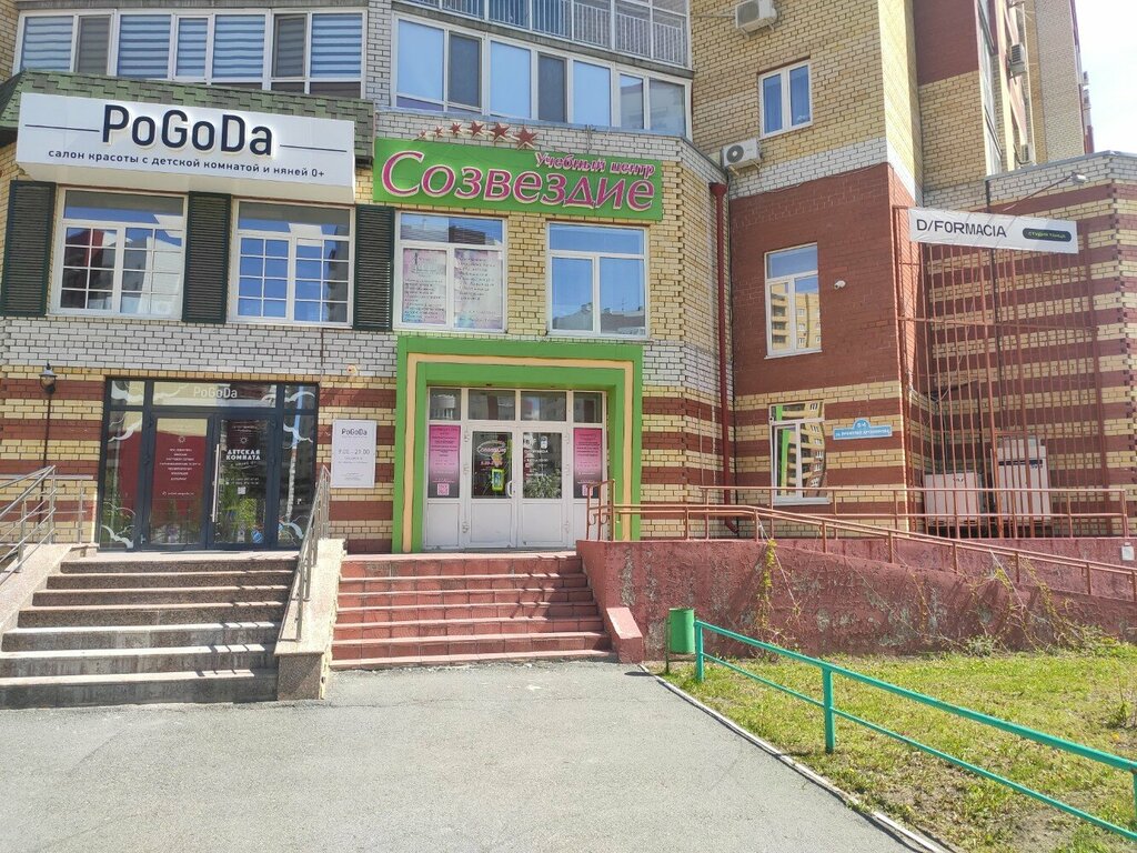 Coffee machine Hohoro, Tyumen, photo