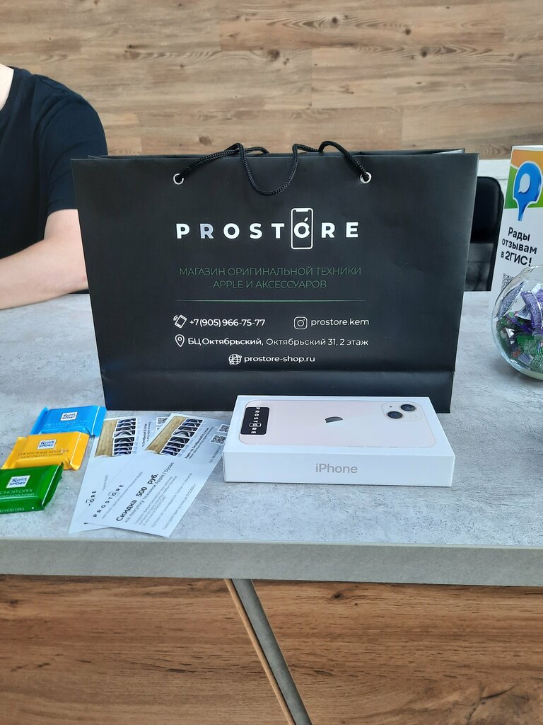 Салон связи Prostore, Кемерово, фото