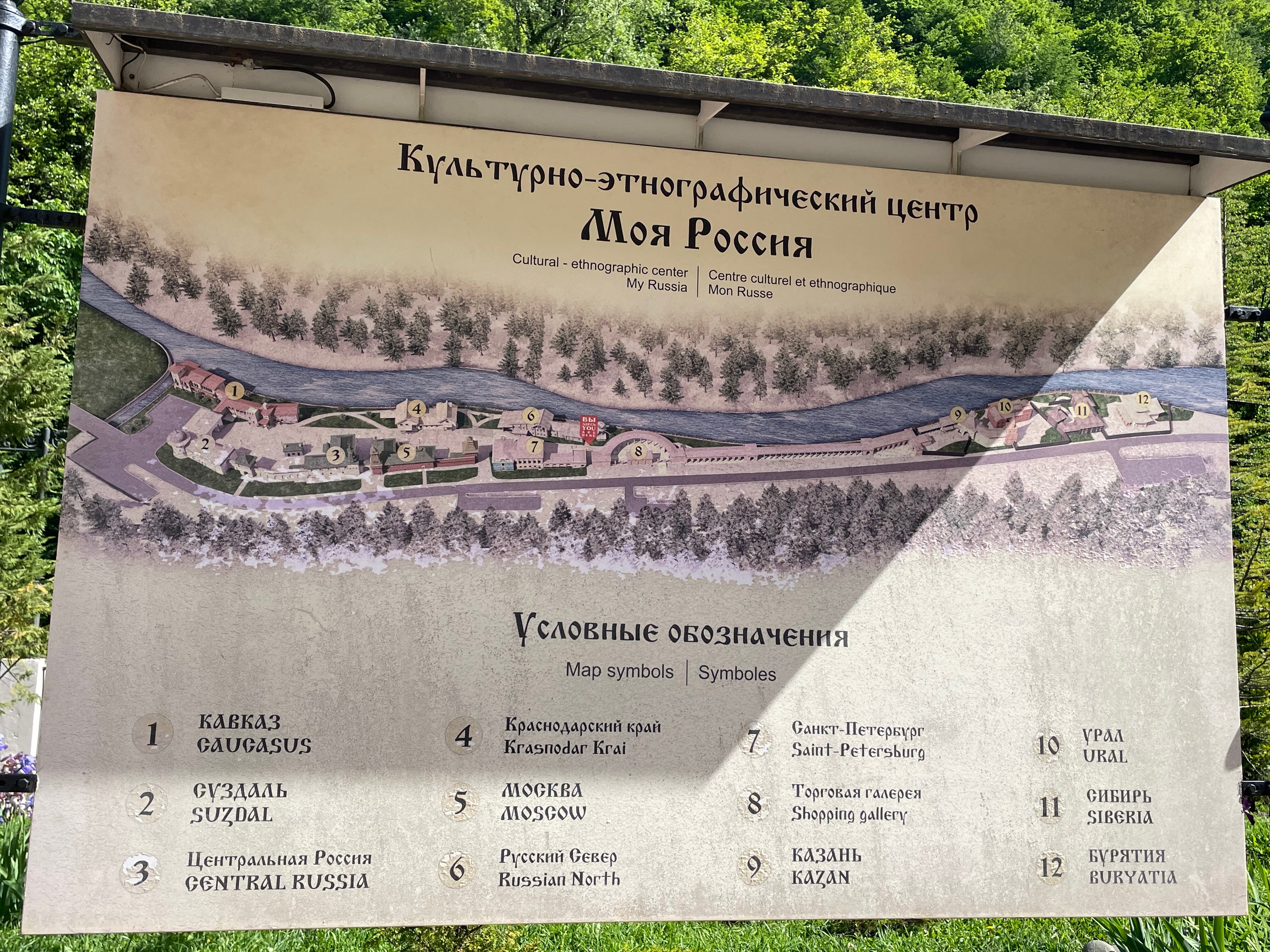 Фото Русские Сезоны Бутик-Отель Лермонтов