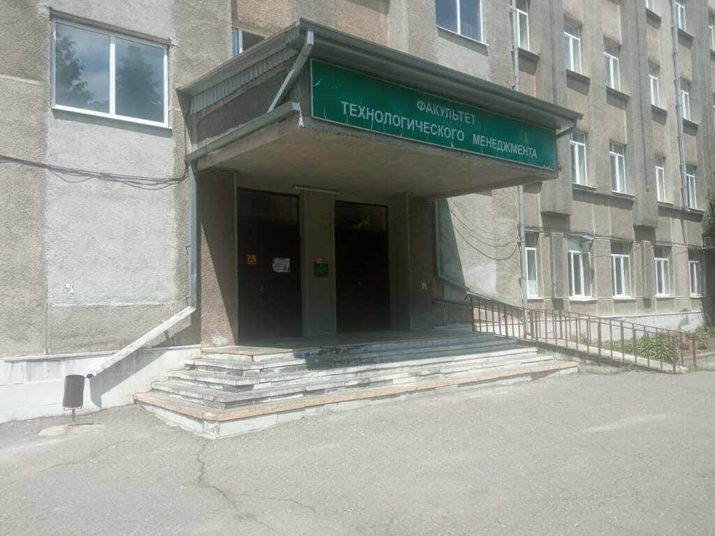 Infraestructura educativa ГГАУ, факультет технологического менеджмента, , foto