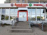 Вавилон (Mira Avenue, 26), confitería