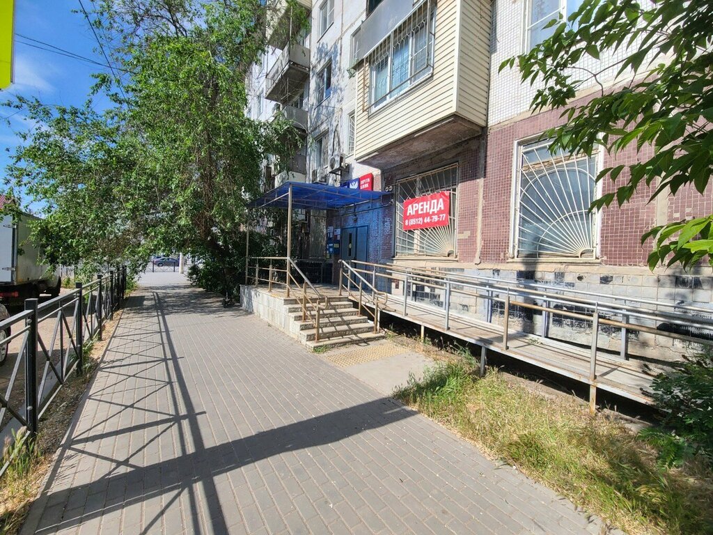 Parcel automat Почта России, почтомат, Astrahan, photo