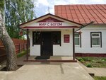 Mir s Bogom Tserkov Ro KhVE (vulica Gryshyna, 24) ، جمعية دينية