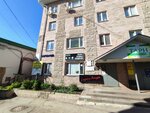 Туристическое агентство (Goncharova Street, 34А), travel agency