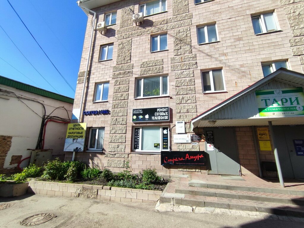 Travel agency Туристическое агентство, Ulyanovsk, photo