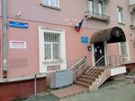 Прокуратура Орловского района (Moskovskaya ulitsa, 100), prosecutor's office