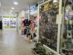 Магазин детской одежды и игрушек (Rossiyskaya Street, 11), toys and games