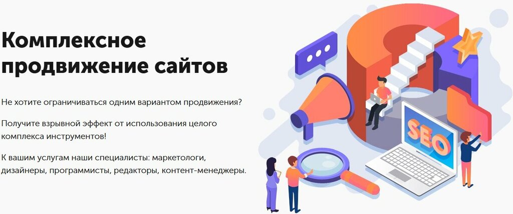 تسويق إلكتروني Kompaniya Tekhnologii Uspekha ، ، صورة
