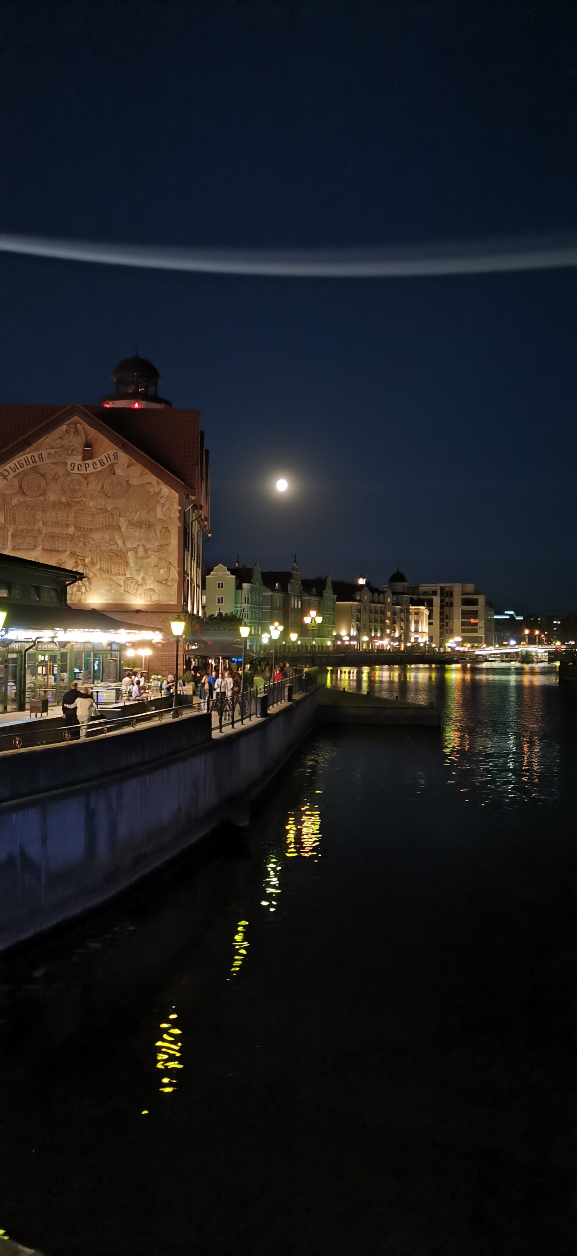 Фото Шкиперская