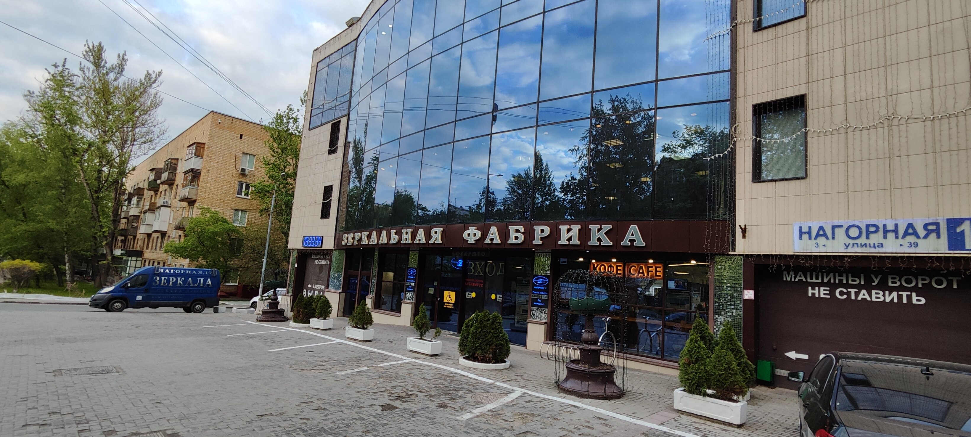 Фото Отель ВО