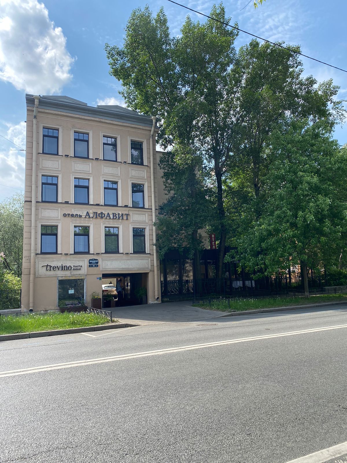 Фото Алфавит