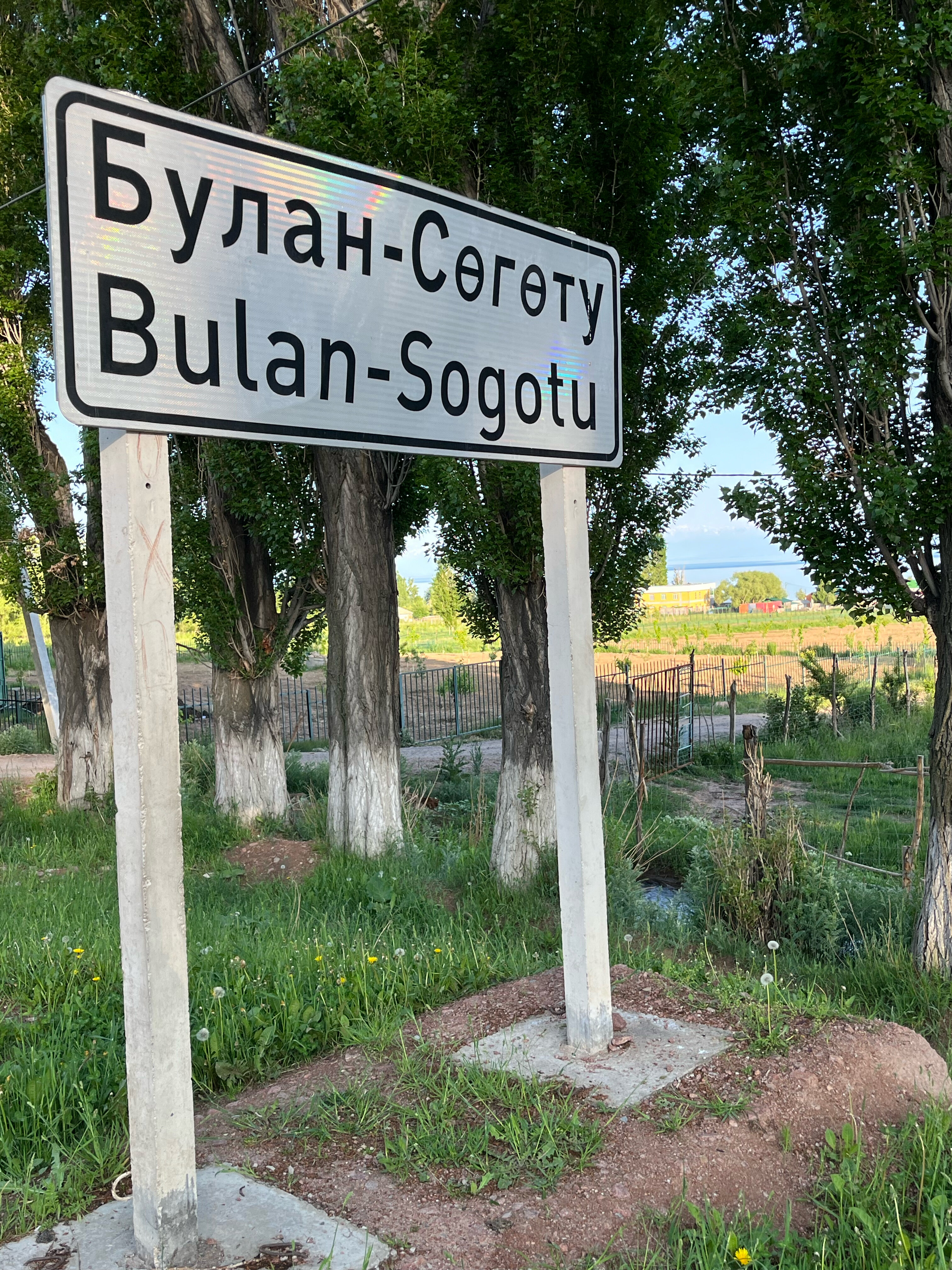 Фото Azure Sport Resort